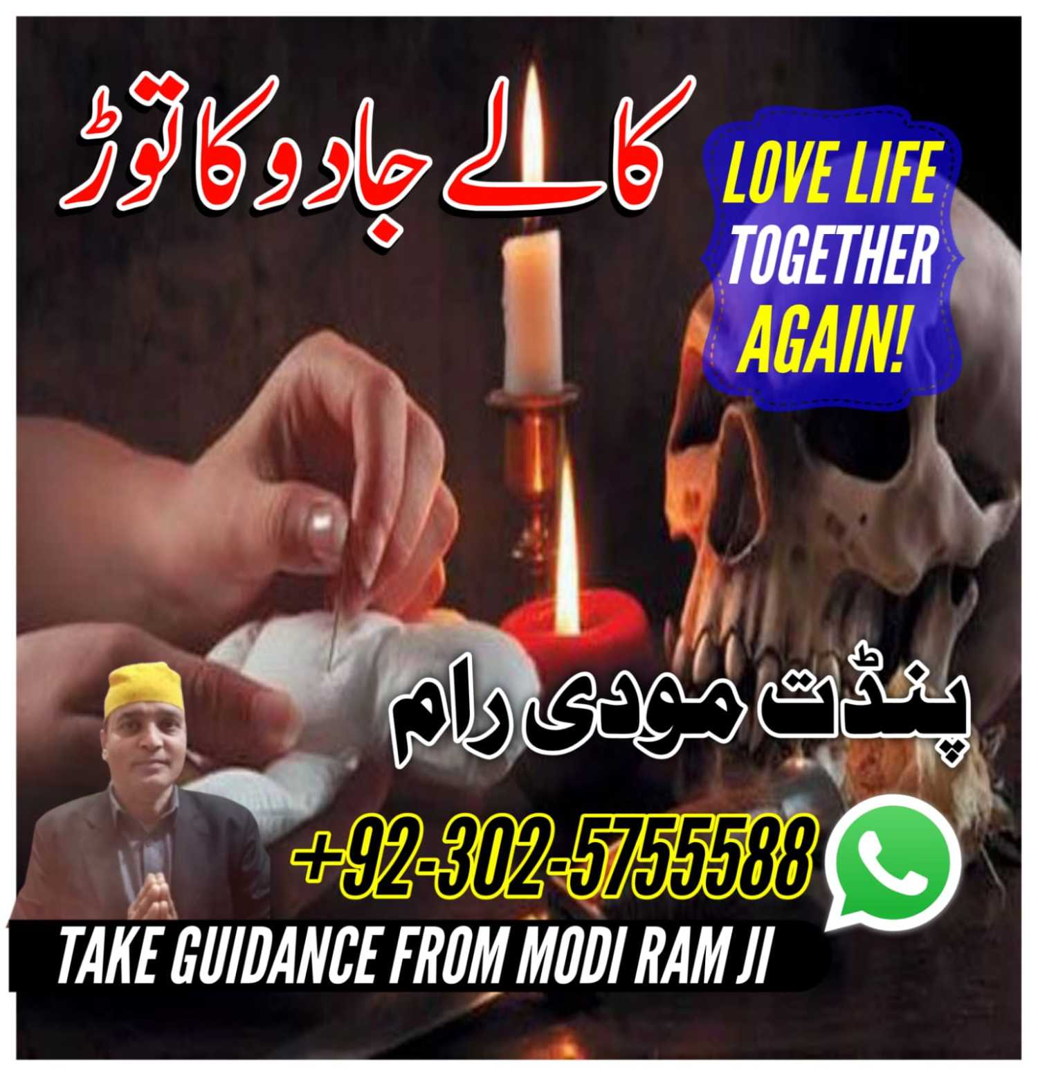 amil baba in norway,amil baba in saudi arabia,amil baba in kuwait,amil amil baba in norway,amil baba in saudi arabia,amil baba in kuwait,amil