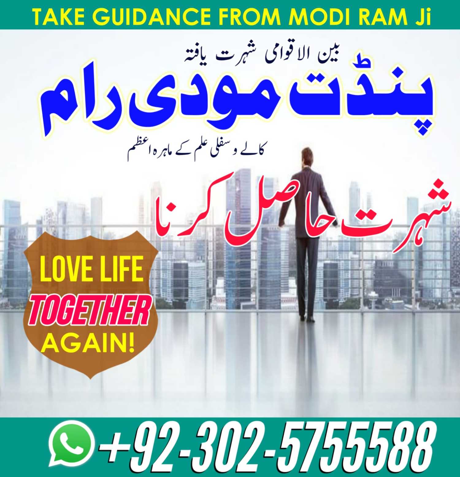 amil baba in norway,amil baba in saudi arabia,amil baba in kuwait,amil amil baba in norway,amil baba in saudi arabia,amil baba in kuwait,amil